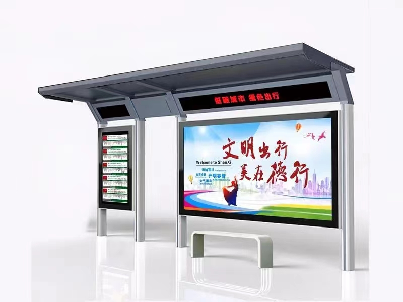 现代智慧公交站台